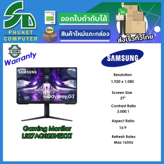 Samsung จอคอมพิวเตอร์	LS27AG320NEXXT	LD	Size 27,IPS,Flat,2K(2560x1440),75hHz,5ms,300cd/㎡,