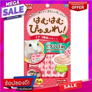 มารุคังขนมแฮมสเตอร์เลียรสสตอเบอรี่ 5กรัม แพค6 Marukan Strawberry Flavor Hamster Snack 5g. Pack 6