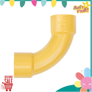 ข้อโค้ง 90 ช่วงสั้น PVC SCG 1 นิ้ว สีเหลือง ข้อต่อ PVC ELBOW CONDUIT FITTING SCG 90-DEGREE 1” YELLOW