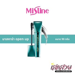 [พร้อมส่ง] Mistine - มาสคาร่า มีสทีน โอเพ่น อัพ พีค็อก มาสคาร่า ขนตาหนาแผ่กระจายทุกองศา สูตรกันน้ำ กันเหงื่อ