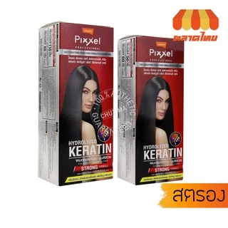 โลแลน พิกเซล ครีมยืดผมถาวร Lolane Straightening Cream 50/110 g.