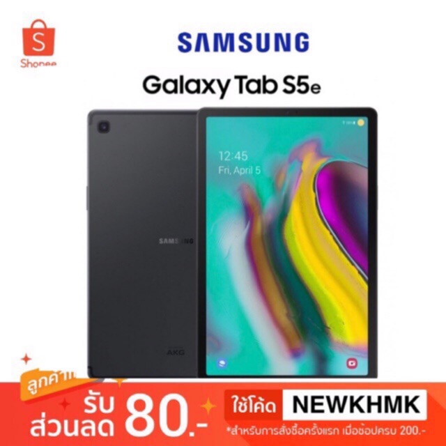 tab 5e android 10