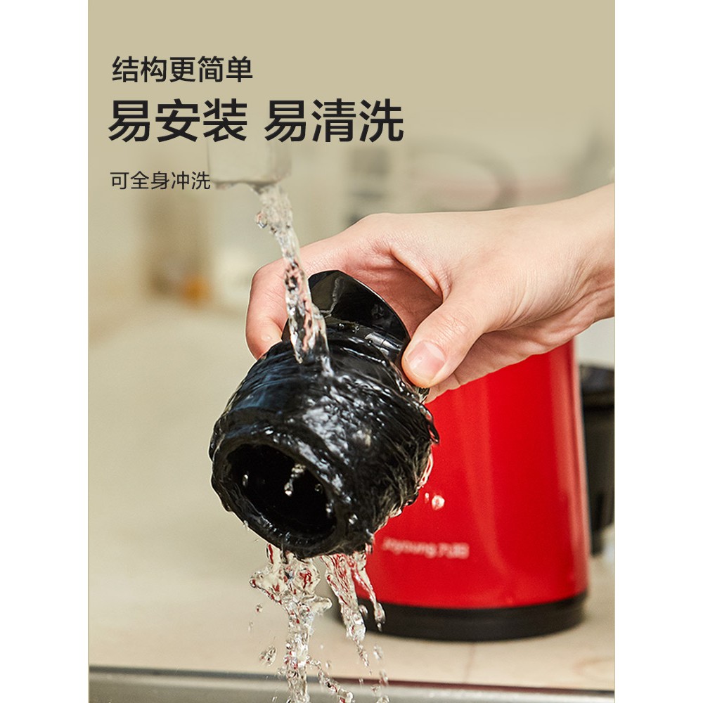 🔥เครื่องคั้นน้ำผลไม้แบบพกพา Joyoung แบบระเบิดเครื่องแยกกากตะกรันไฟฟ้าในครัวเรือนเครื่องคั้นน้ำผลไม้แบบชาร์จไฟคั้นน้ำผล