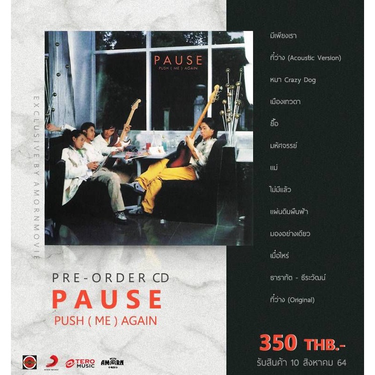 CD PAUSE AGAIN PUSH ME