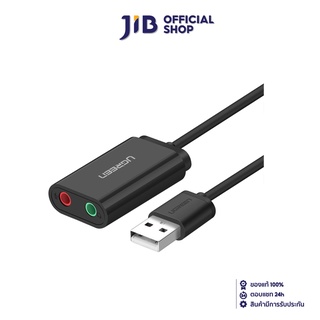 UGREEN SOUND CARD (ซาวด์การ์ด) USB 2.0 TO EXTERNAL SOUND ADA…