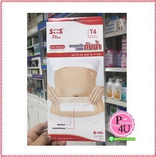 SOS PLUS T4 พลาสเตอร์ใสกันน้ำ ขนาด 10*25ซม 2 ชิ้น/กล่อง