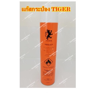 แก๊สกระป๋อง TIGER 618 ml