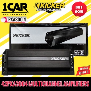 (ของแท้ 100)Kicker 42PXA3004 เพาเวอร์แอมป์มอเตอร์ไซด์ เรือ รถเอทีวี รถยนต์กำลังขับสูงสุด 75วัตต์x 4มีขนาดเล็กเสียงดี