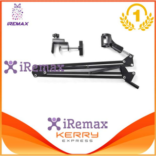 iremax Mic Microphone Suspension Boom Scissor Arm Stand Holder for Studio Broadcast w/ Shock Mount