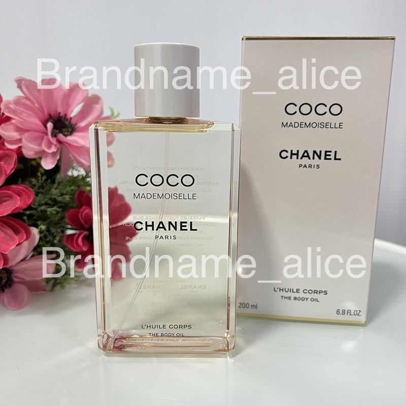 แท้💯 Chanel coco mademoiselle the body oil 200ml