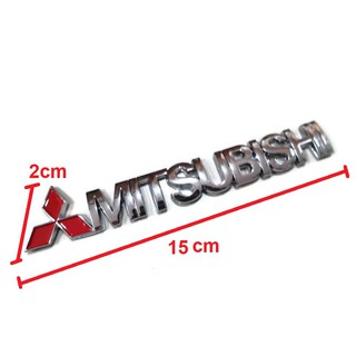 ป้ายโลโก้  MITSUBISHI พร้อมโลโก้ พลาสติกสีโครเมี่ยม โลโก้สีแดง ติดท้าย Lancer ขนาด 15 X 2.0 cm**ร้านนี้การันตีคุณภาพ**