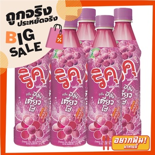 ริคุ น้ำผลไม้กลิ่นองุ่นเคียวโฮ 350 มล. แพ็ค 6 ขวด Riku Kyoho Grape 350 ml x 6