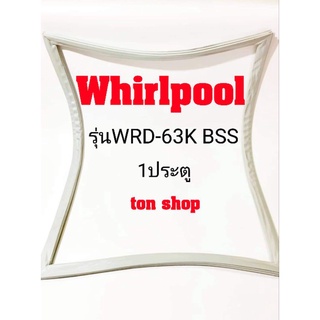ขอบยางตู้เย็น Whirlpool 1ประตู รุ่นWRD-63K BSS