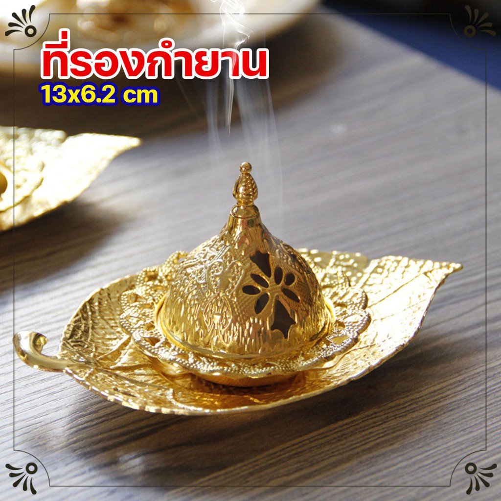 ที่จุดกำยาน โถกำยาน ชุบสีทองเหลือง (นำเขาจากอินเดีย) พระพิฆเนศ พระแม่อุมา พระศิวะ พระแม่กาลี
