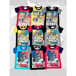 LC025 เสื้อยืดเด็ก คอกลม ลาย TRANSFORMER ลิขสิทธิ์แท้ (1-2ข/3-4ข)