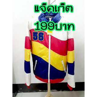 24/12/20 ราคา80-300บ. แจ็คเก็ต เสื้อวอร์ม งานแบรนด์ มือสองนำเข้า ในไลฟ์เท่านั้น