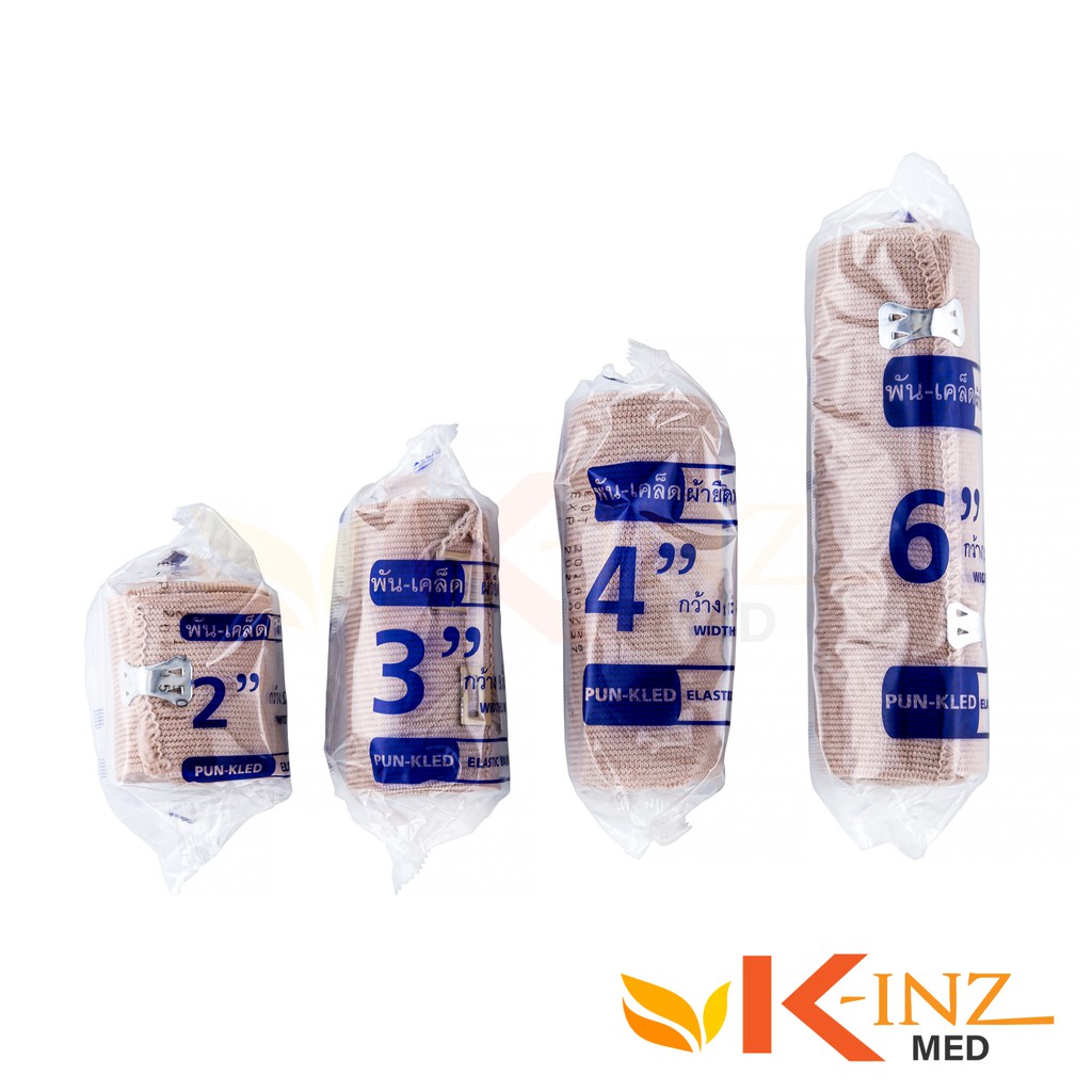 ผ้าพันเคล็ด Elastic Bandage ความยาวหลังยืดแล้ว 5 หลา มี 4 ขนาด 2" 3" 4" 6" ราคาจำหน่าย/ 1ม้วน 2ม้วน