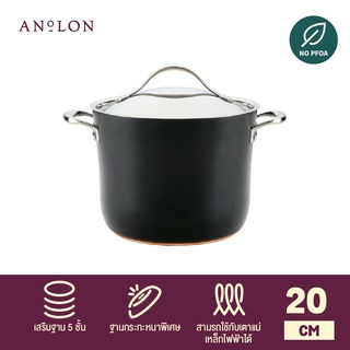 Anolon Nouvelle Copper Luxe Onyx หม้อต้ม ขนาด 20 ซม. (80157-T)