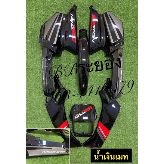 Bộ màu Nova Shock đôi màu xanh dương matte cho ABS
