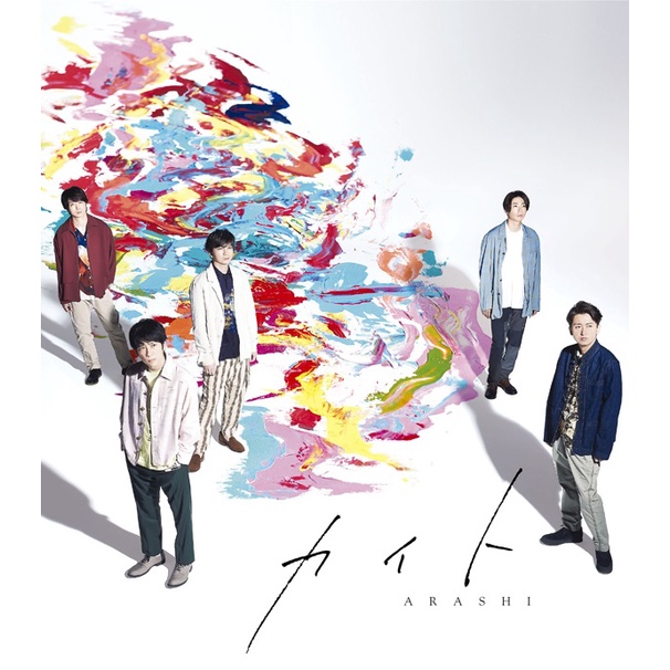 ARASHI - Kite (ิโนดะ) Single JAPANESE EDITION