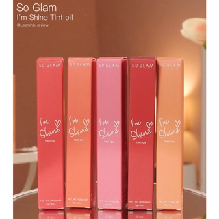 Im Shine Tint Oil [แอม ไชน์ ทิ้นต์ ออยด์]