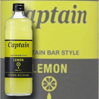 กัปตัน ไซรัป เลมอน (น้ำเชื่อมเลมอน) 600 มล. ตรา นากามูระ โชเทน CAPTAIN SYRUP LEMON (NAKAMURA SHOTEN BRAND) 600 ML.