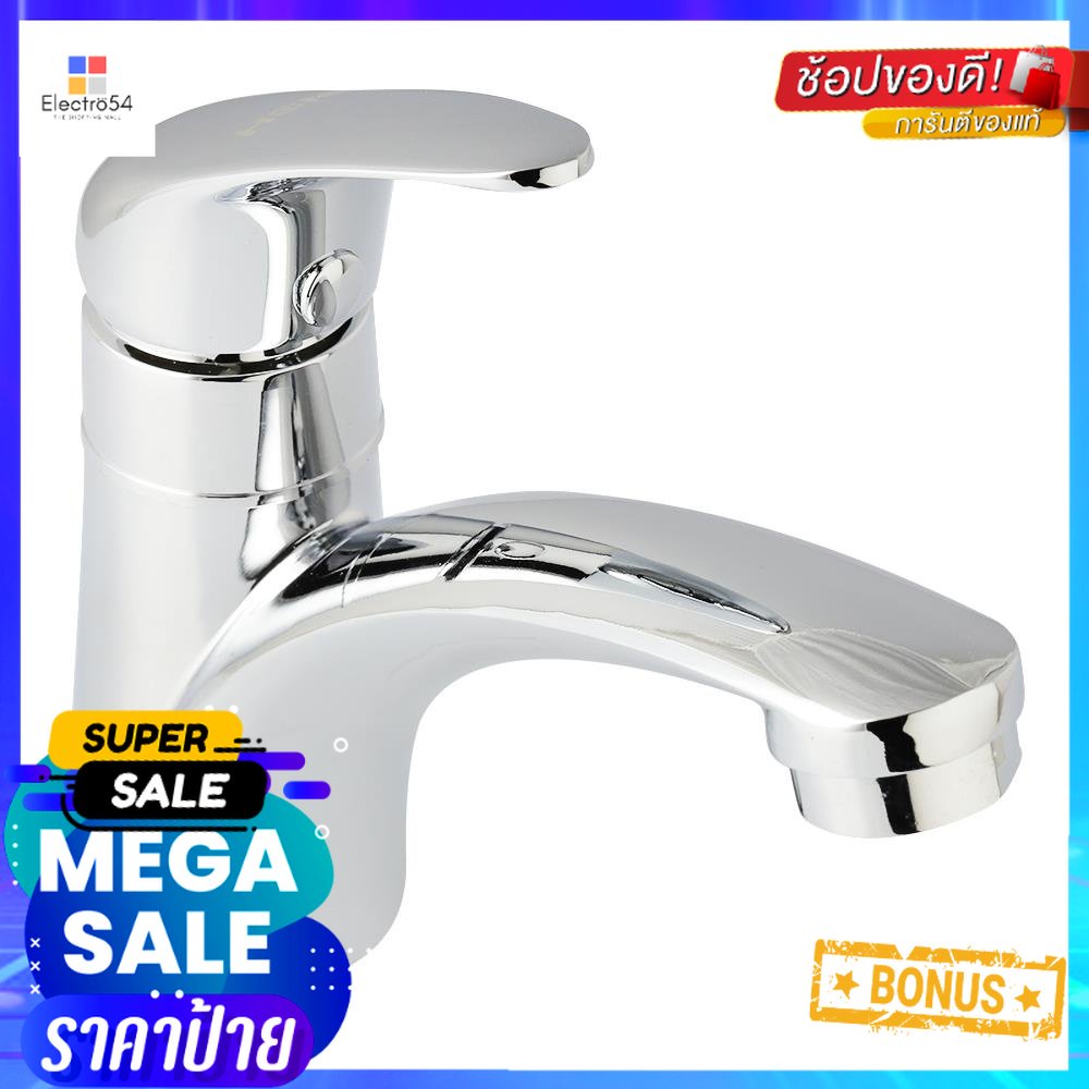 ก๊อกอ่างล้างหน้าเดี่ยว HONS F1005BASIN FAUCET HONS F1005