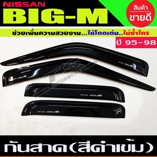 กันสาด สีดำเข้ม NISSAN BIG-M ฺBIGM  รุ่น4ประตู