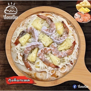 Hiso Pizza Frozen pizza พิซซาแช่แข็ง