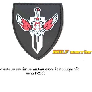 อาร์มPVCติดเสื้อ ติดหมวก กระเป๋า ตัวแปะตีนตุ๊กแก  5.11 SWAT  Wolf Warrior SEAL AITRBORN กันน้ำ ลายคมชัด สวย ทนทาน