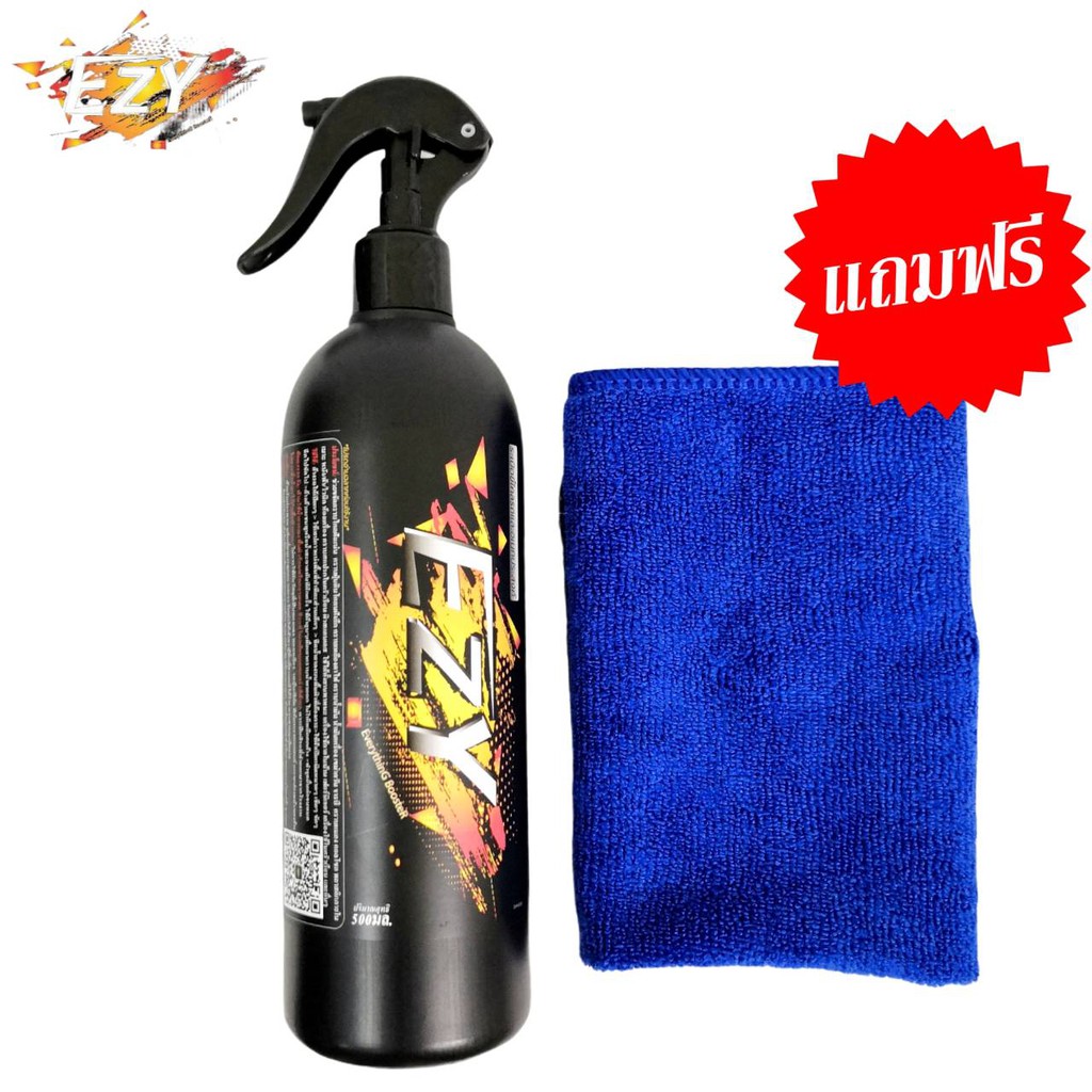 EZY Everything Booster น้ำยาระเบิดขี้ไคลสีรถ ขจัดคราบน้ำ คราบแมลง คราบเหลืองติดสีรถ 500ml. / แถมฟรีผ