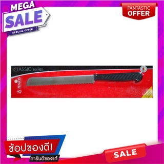 มีดหั่นขนมปัง PENGUIN BLACKKALIGHT PROMASTER 8 นิ้ว อุปกรณ์เตรียมอาหาร BREAD KNIFE PENGUIN PROMASTER 8"