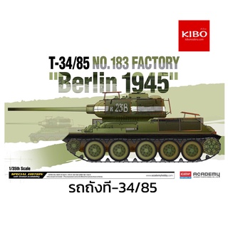 รถถังโซเวียต Academy 13295 T-34/85 NO 183 FACTORY BERLIN 1945 1/35