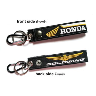 พวงกุญแจ HONDA GOLD WING GOLDWING ฮอนด้า  มอเตอรไซค์ บิกไบค์ MOTORCYCLE BIKER KEYCHAIN