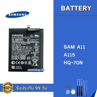 แบต Samsung A11 A115  HQ-70N Battery แบตเตอรี่ Samsung แถมอุปกรณ์เปลี่ยนแบต + กาว รับประกัน 99 วัน