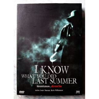 📀 DVD I KNOW WHAT YOU DID LAST SUMMER