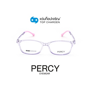 PERCY แว่นสายตาเด็กทรงเหลี่ยม 8615-C5  size 52 (One Price) By ท็อปเจริญ