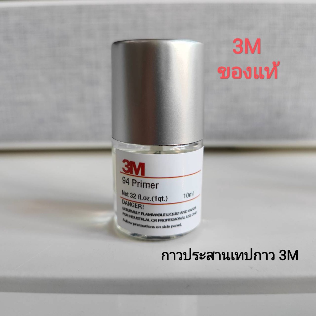 น้ำยาประสานกาว 2 หน้า ไพรเมอร์ 3M (Primer 94 3M) 10ml. 1 ขวด