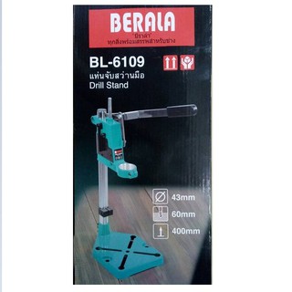 แท่นจับสว่านมือ BERALA BL-6109