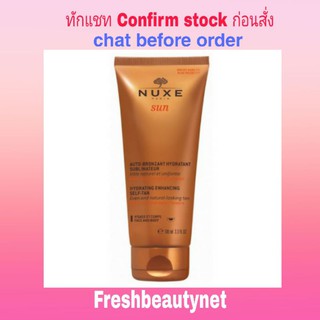 Nuxe Sun Hydrating Enhancing Self-Tan 100ml