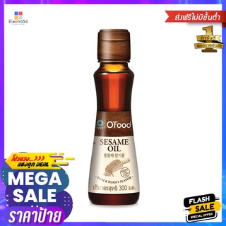 ชองจองวอน น้ำมันงาธรรมชาติ300มล.CHUNG JUNG ONE SESAME OIL RICH TOASTY FLAVOR 300ML.