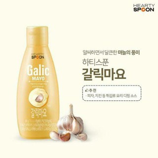 🔥พร้อมส่ง! ถูกสุดใน Shopee! 🧄Garlic Mayo (มายองเนสผสมกระเทียม) -  ยอดฮิต