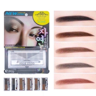 Nice Shop เขียนคิ้ว 2 เฉดสี ไนซ์ช็อป อายบราว พาวเดอร์ Eyebrow Powder Double Shape Color เขียนคิ้วฝุ่น