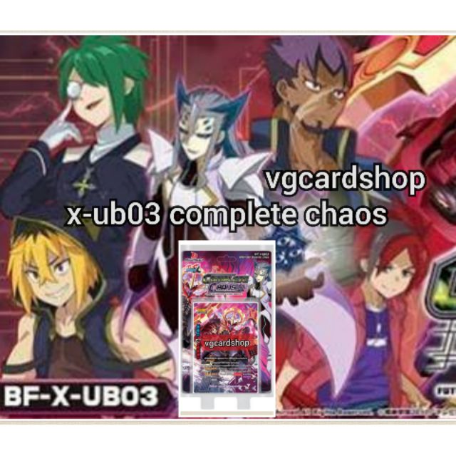 x-ub03 เคออส ชุดเสริม บัดดี้ไฟท์ buddy fight VG Card Shop vgcardshop
