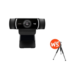 Logitech C922 Pro Stream Webcam กล้องเว็บแคม ฟรีขาตั้งกล้อง - รับประกันศูนย์ 1ปี