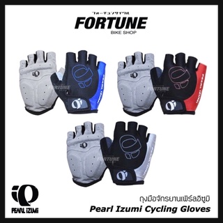 🎉 PEARL iZUMi - Cycling Gloves ถุงมือจักรยาน แบบมีเจลตรงฝ่ามือ