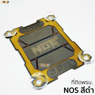 พรบ. ไทเทงานไดร์แท้ ที่ติดพรบ. หน้ารถ NOS RACING - &gt;&gt; สีดำ - ทอง Laser Cut &lt;&lt;