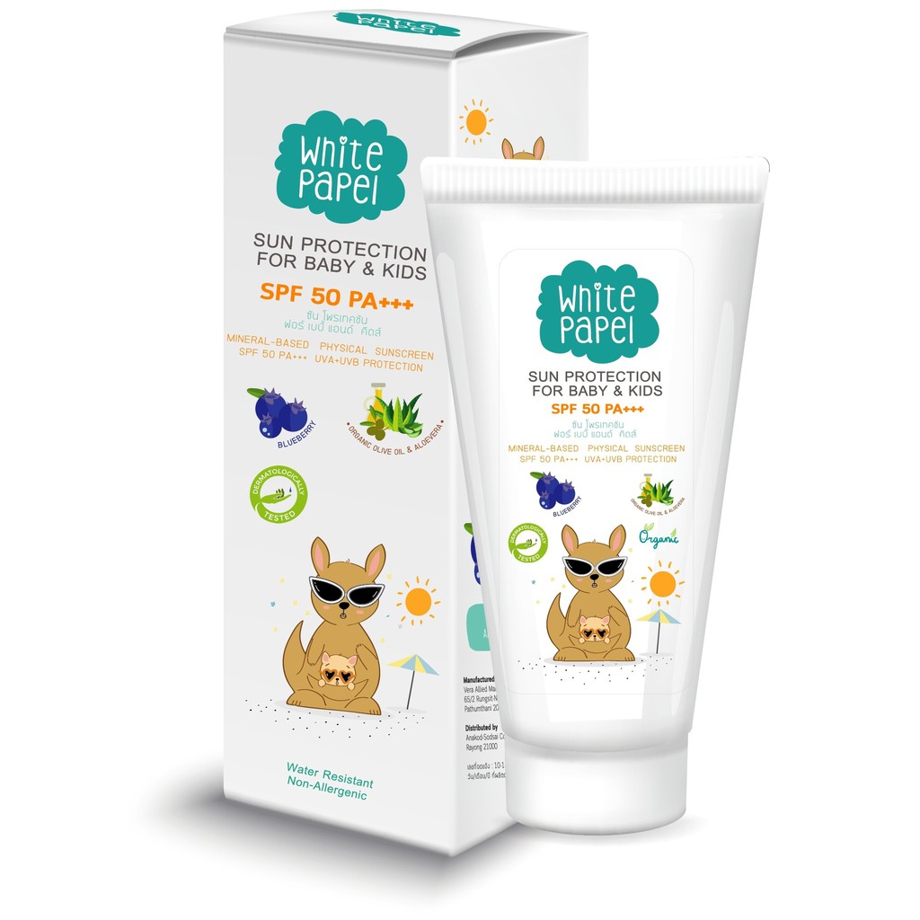 White Papel(ไวท์พาเพล) ครีมกันแดดเด็ก ออร์แกนิค ซึมไว เกลี่ยง่าย ปกป้องนานทั้งวัน SPF 50 Pa+++ 50ml.
