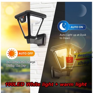 โคมไฟติดผนัง 100 LED Solar Motion Sensor light  2IN1 3โหมด