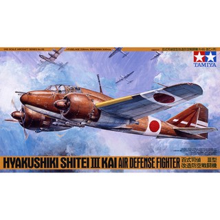 โมเดลเครื่องบิน Tamiya 1/48 TA61056 HYAKUSHIKI SHITEI III KAI